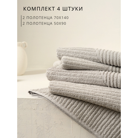 Набор полотенец махровых WINDSLOW WINDSLOW набор 4 шт