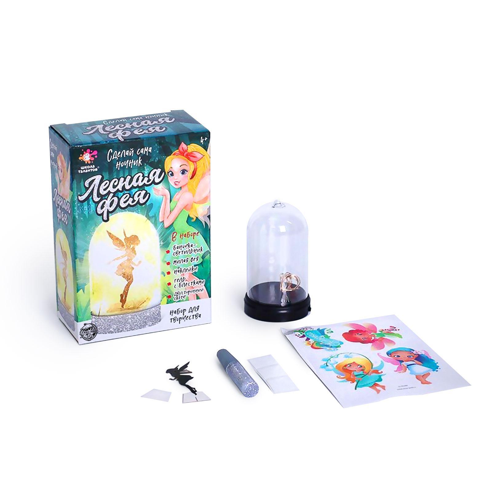 Набор для творчества Школа Талантов - фото 3