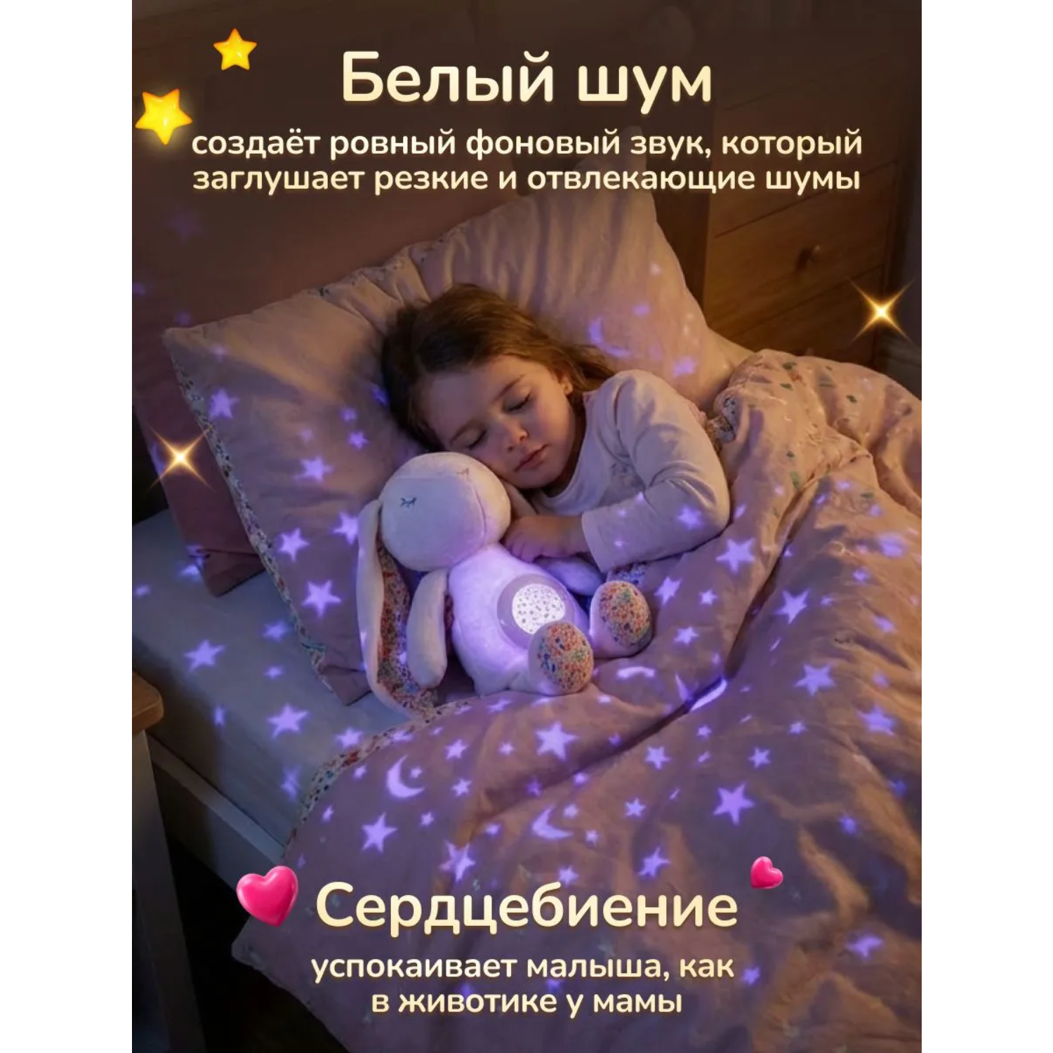 Игрушка ночник, проектор Baby Toys Зайчик - фото 8