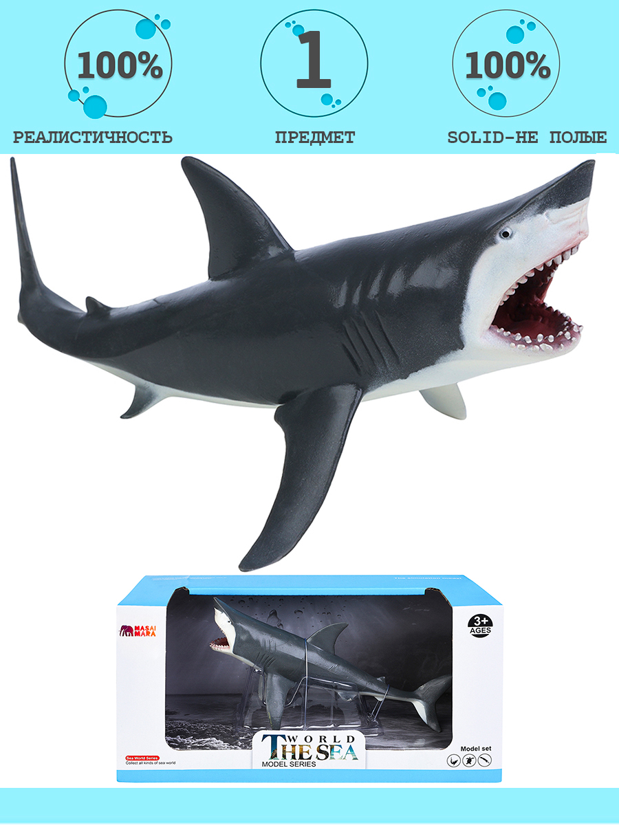 Игровой набор Masai Mara Акула - фото 1