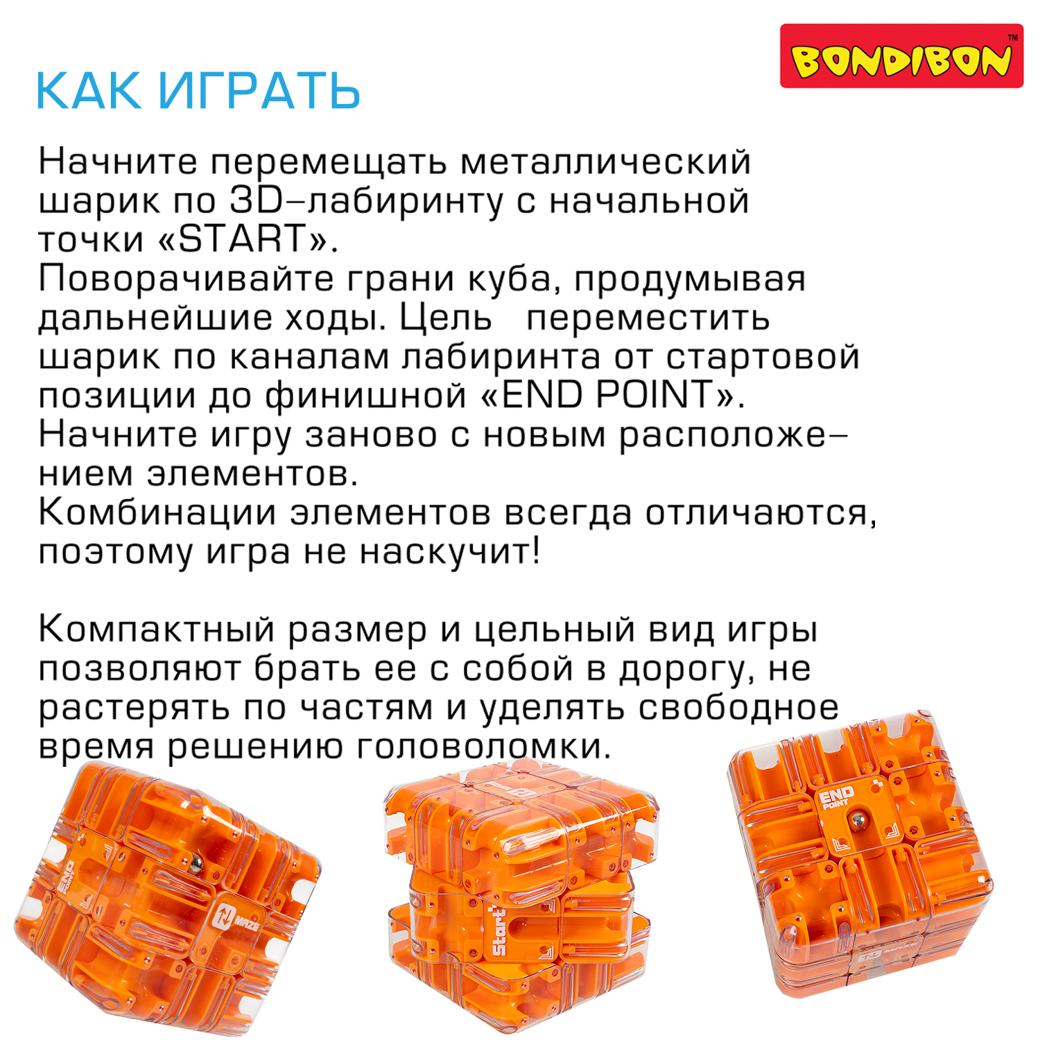 Настольная игра Bondibon Головоломка 3D Smart КУБ - фото 10