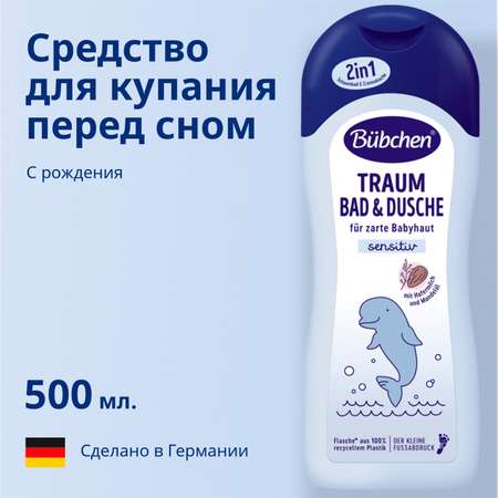 Гель Bubchen Перед сном 500 мл