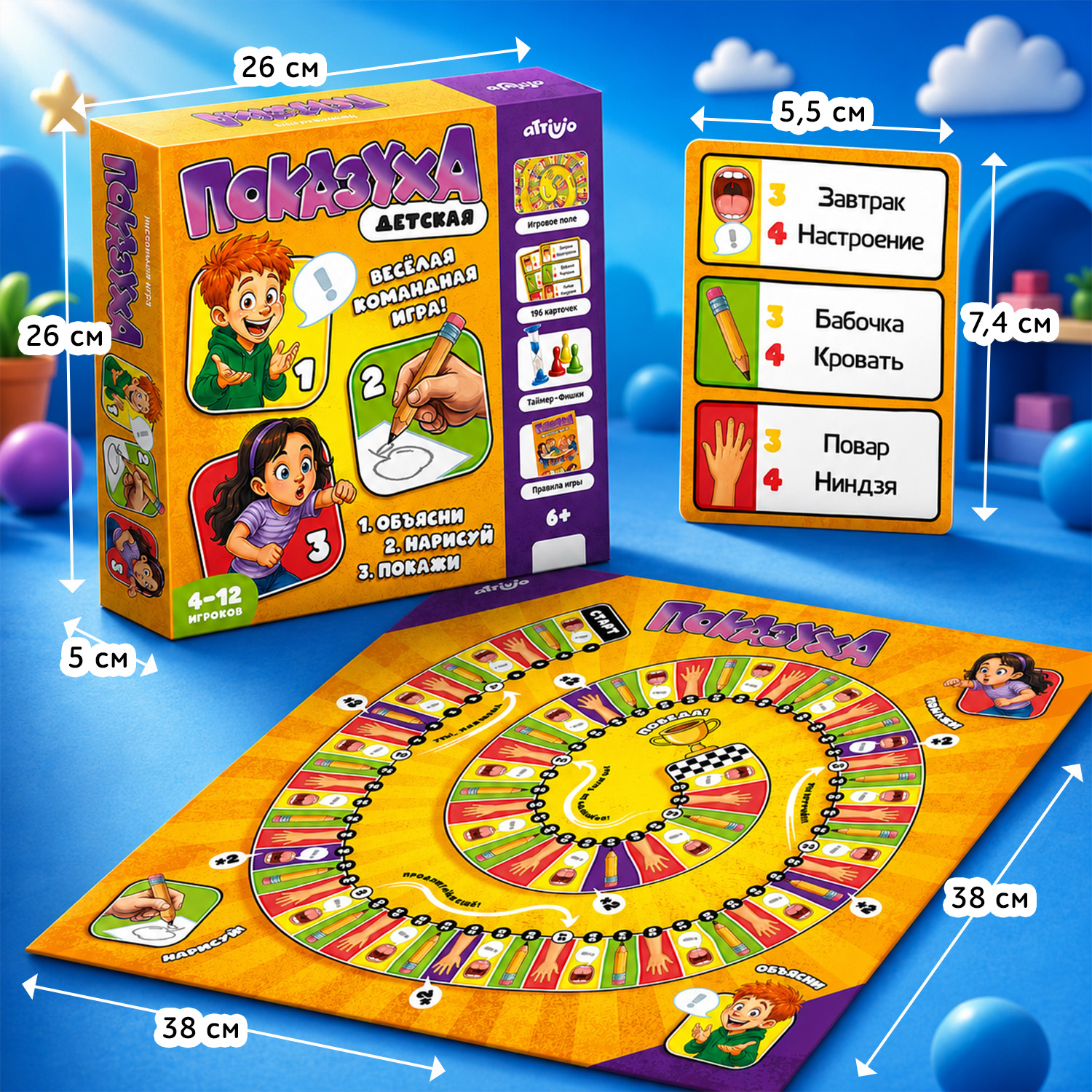 Настольная игра Attivio Объясни иначе - фото 6