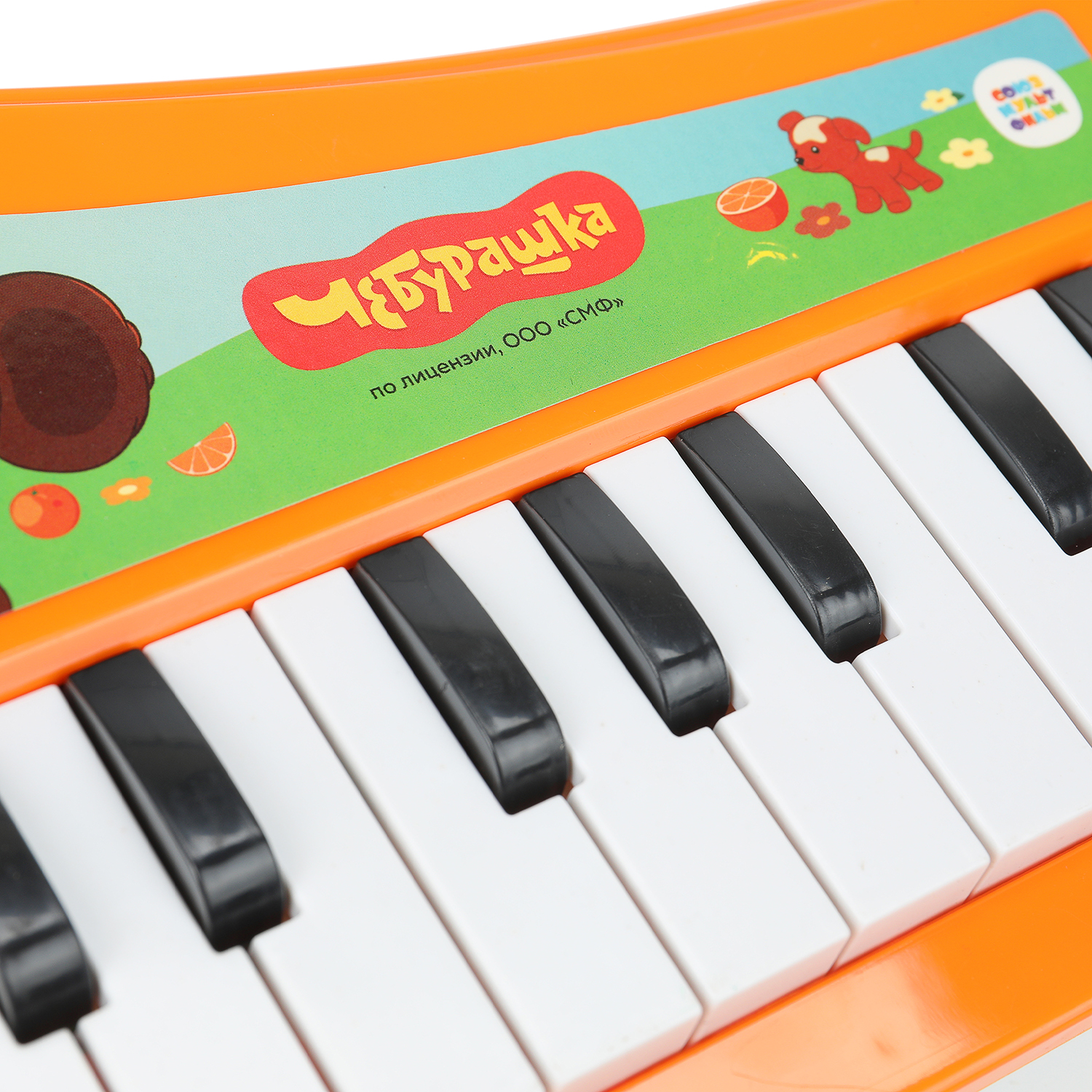 Игрушка УМка развивающий центр Союзмультфильм Пианино - фото 6