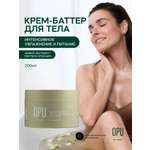 Гель-крем Краснополянская косметика 200 мл