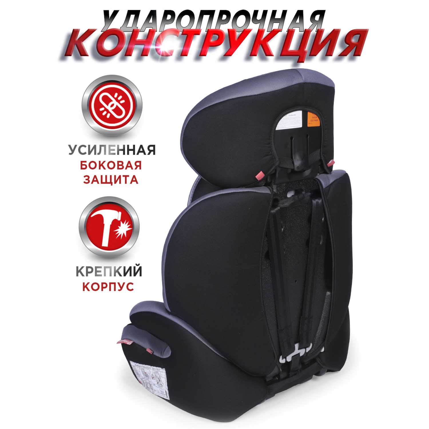 Автокресло BabyCare Legion 1/2/3 (9-36 кг) серый - фото 6