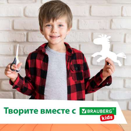Цветная бумага Brauberg 24 лист.