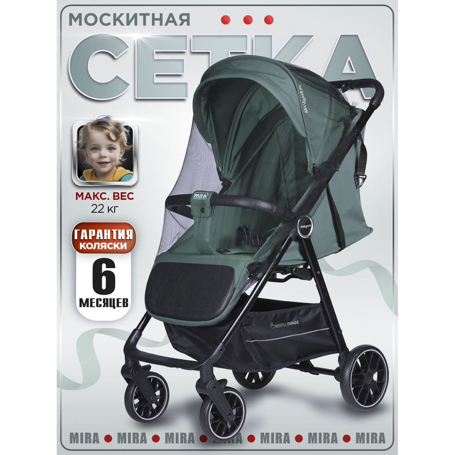 Коляска прогулочная BabyCare Mira зеленый - фото 13