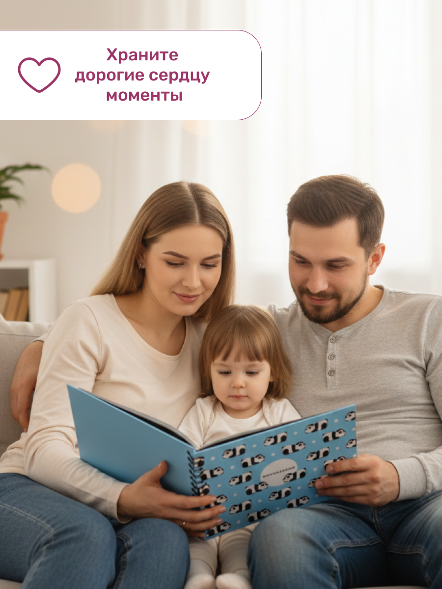 Фотоальбом iLikeGift Panda 20 листов - фото 7