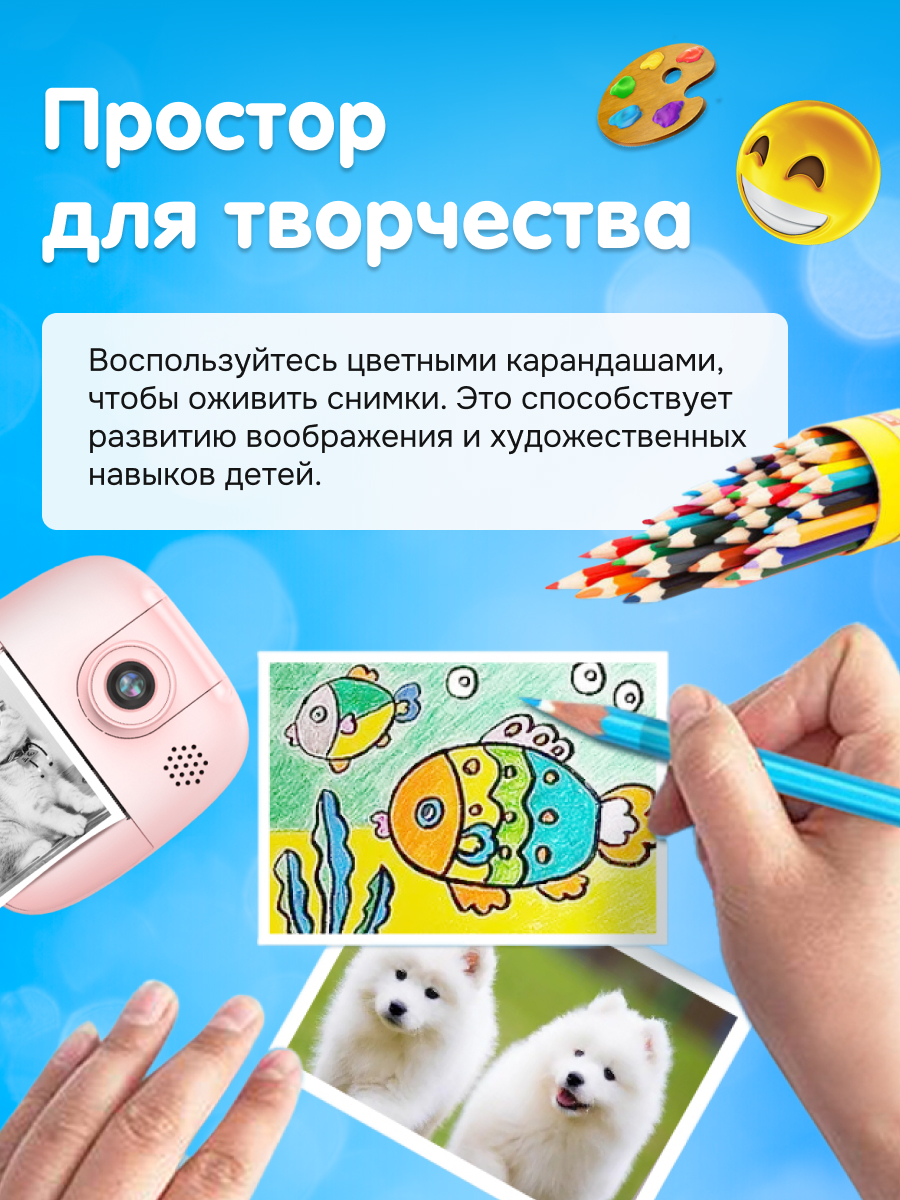 Фотоаппарат с мгновенной печатью KID JOY - фото 6