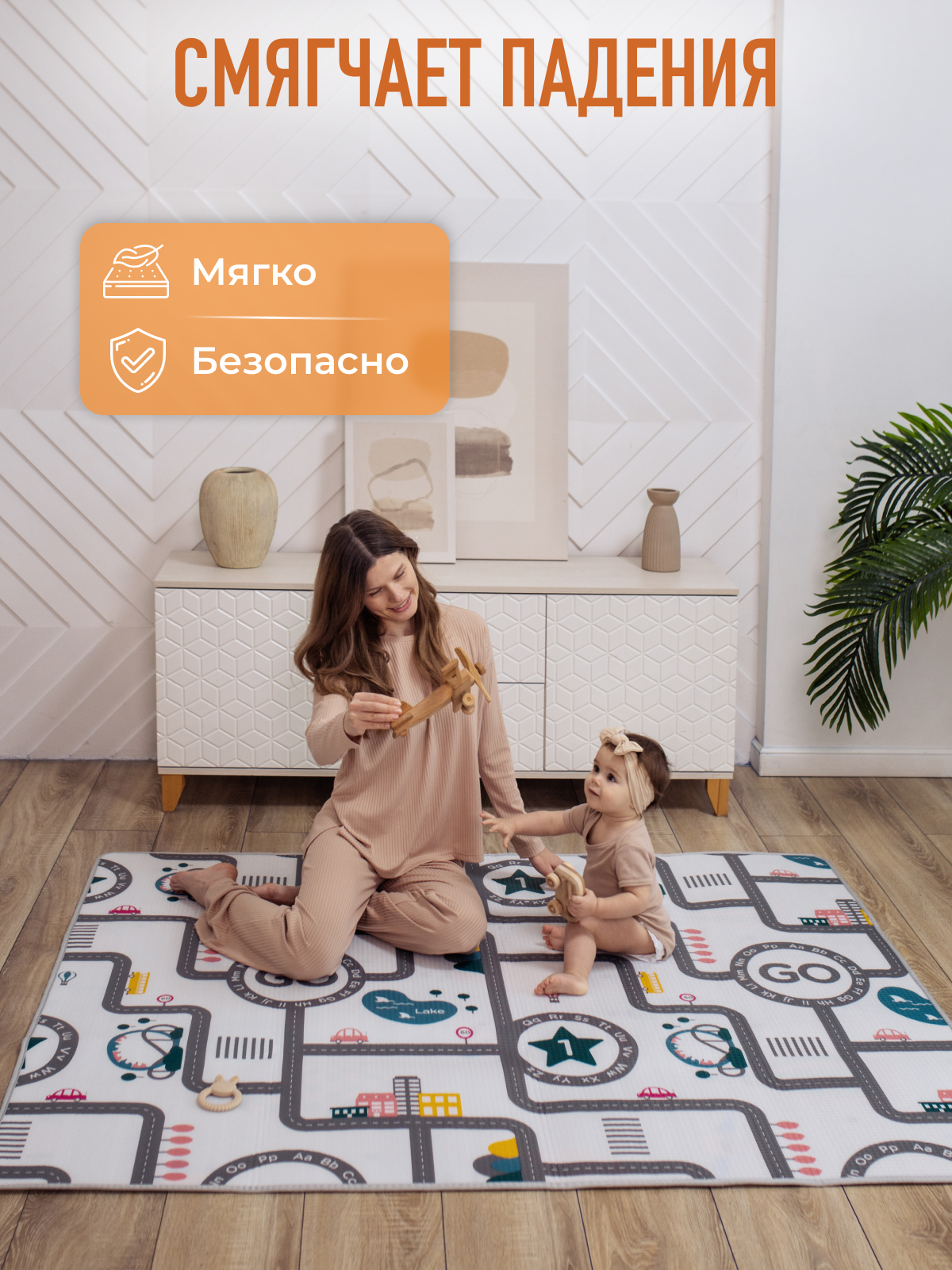 Развивающий коврик детский Mamagoods для ползания складной двусторонний игровой 145 x 180 см Дороги и воздушные шары - фото 7