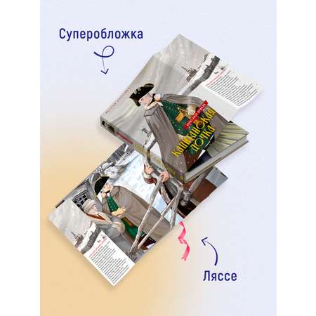 Книга Махаон Капитанская дочка. Дубровский.