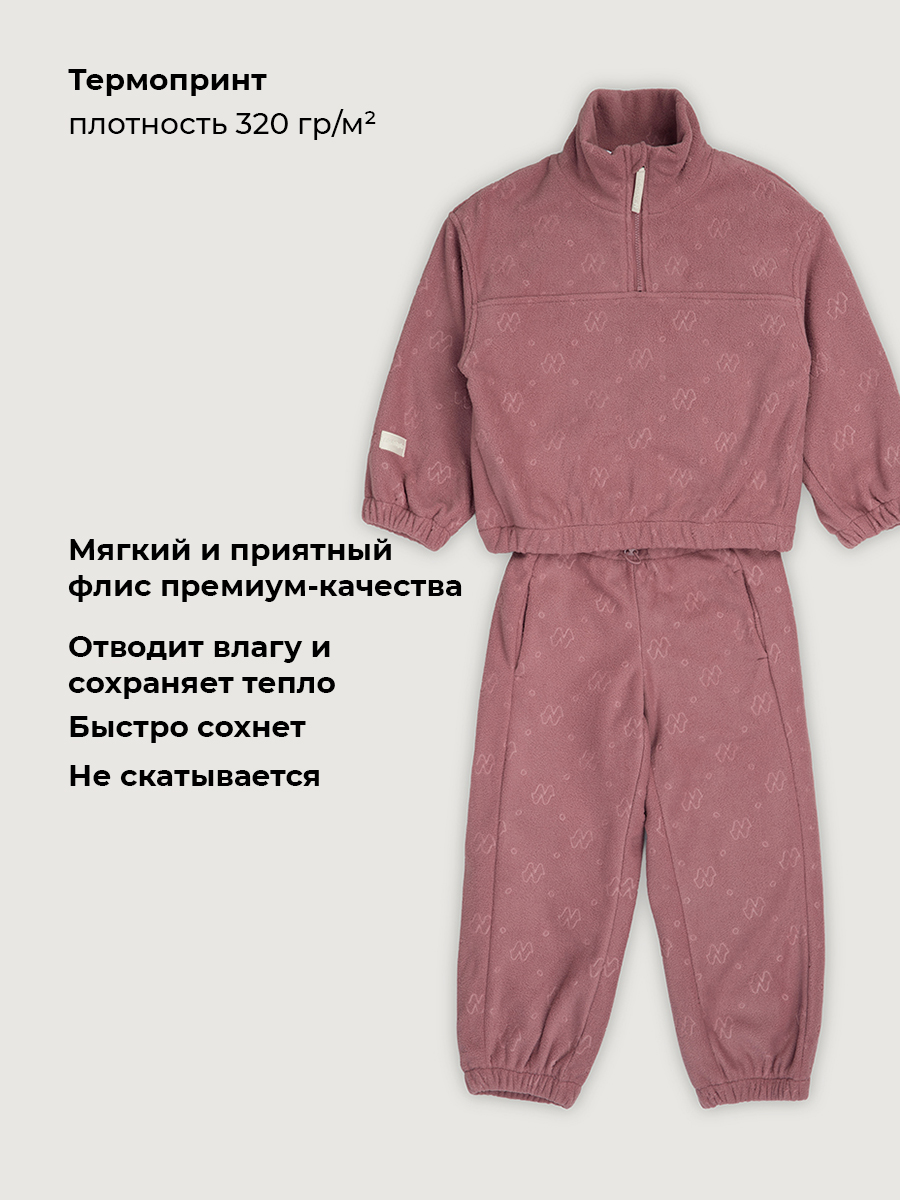 Костюм NIKASTYLE 7т40626 орхидея - фото 5