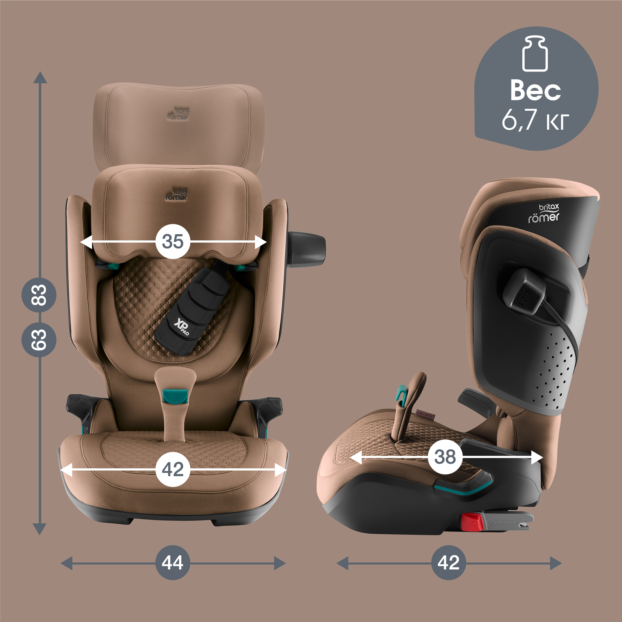 Автокресло Britax Roemer KIDFIX PRO i-SIZE LUX Isofix 2/3 (15-36 кг) коричневый - фото 15
