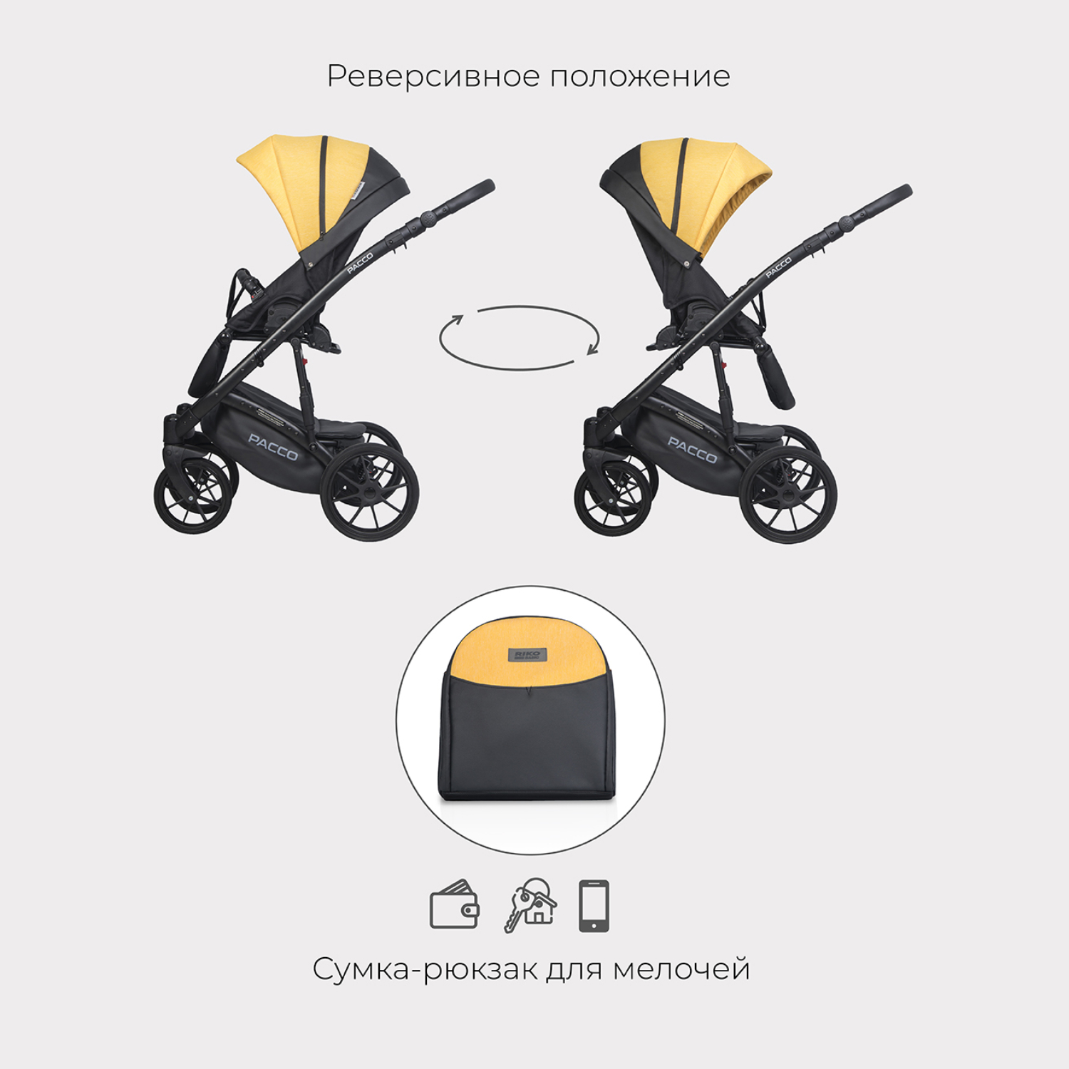 Коляска 2в1 Riko Basic Pacco - фото 8