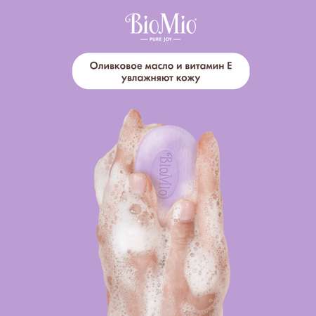 Мыло BioMio 90 г