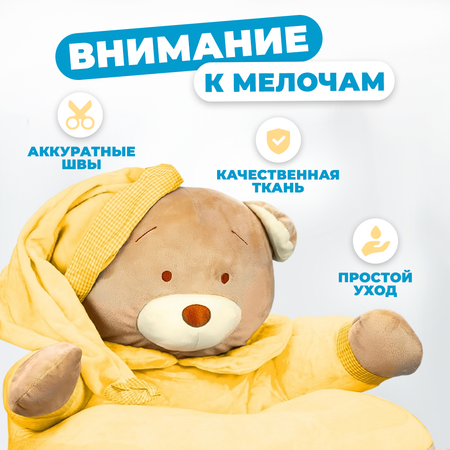 Детский пуф Solmax Медведь плюшевый