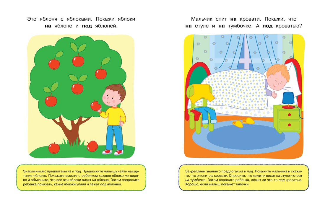 Книга Махаон Умные книжки. Тесты (1-2 года). Земцова О.Н. Комплект из 4-х книг - фото 5