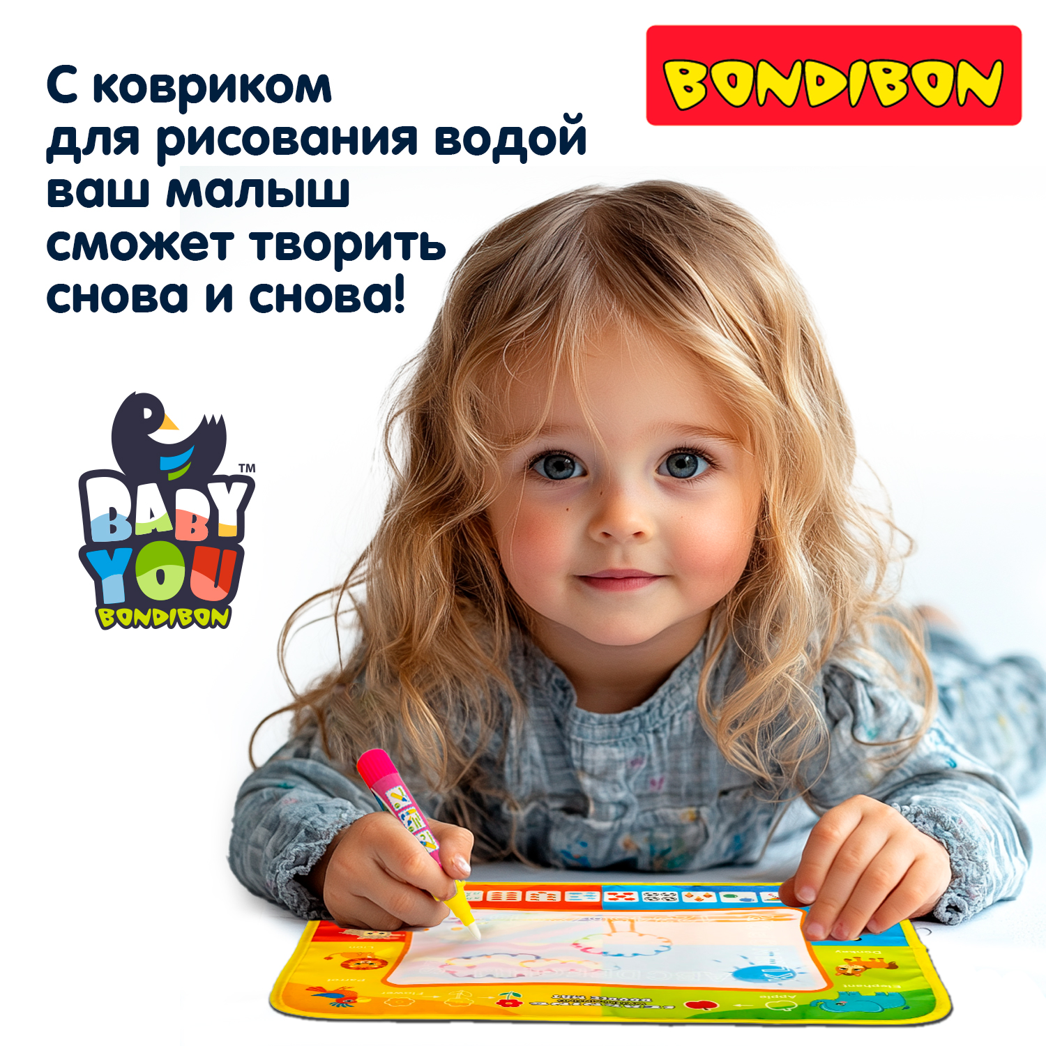 Коврик настольный Bondibon - фото 6