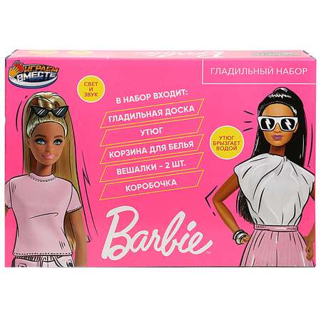 Игрушка Играем вместе гладильная доска, утюг