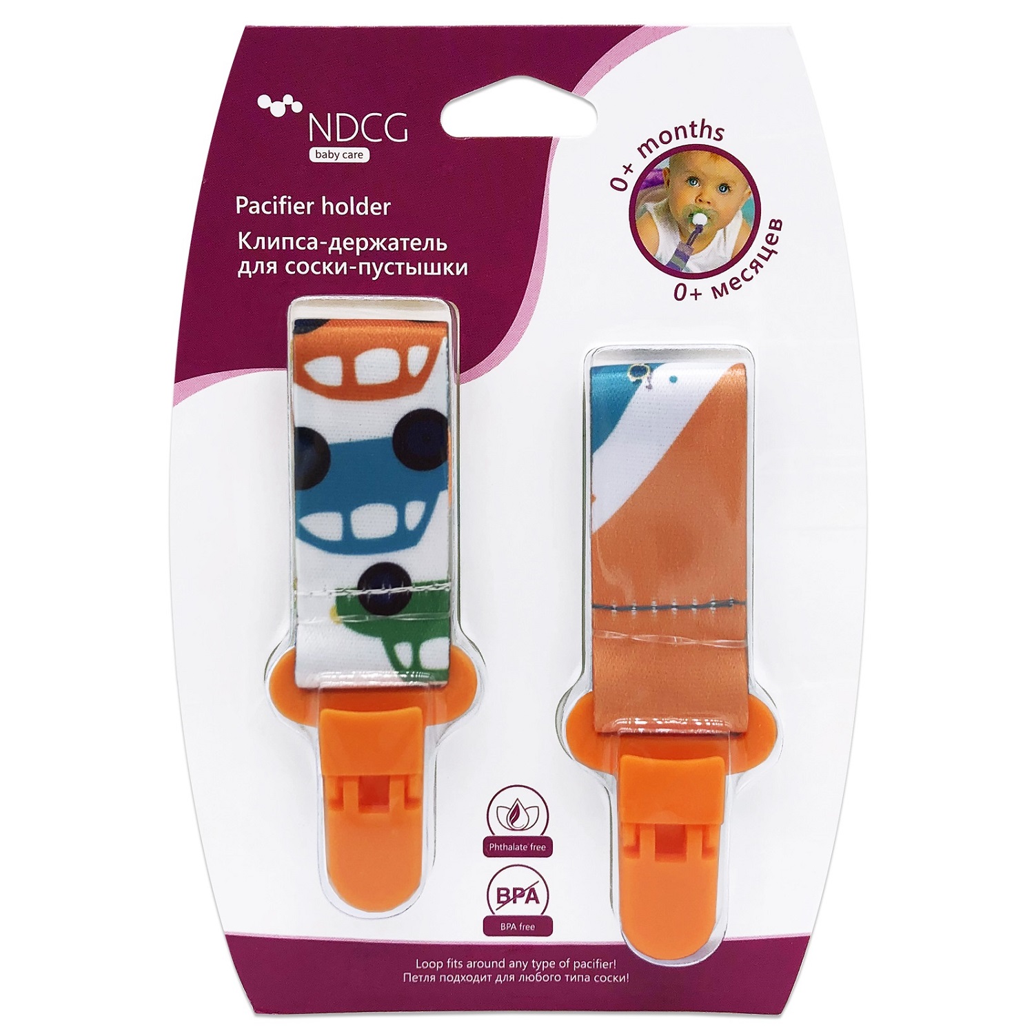 Клипса для пустышки NDCG - фото 4