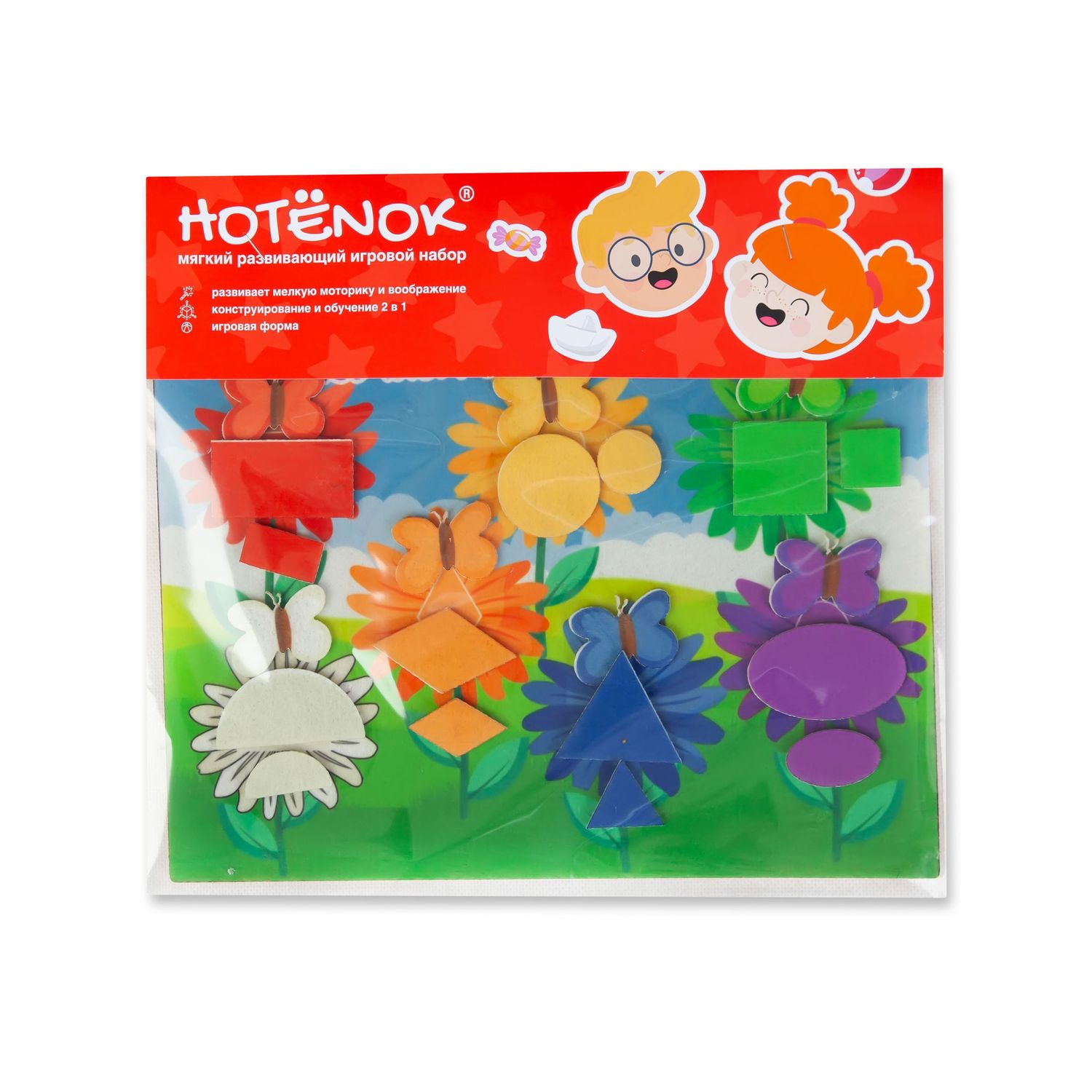 Настольная игра Hotenok - фото 1