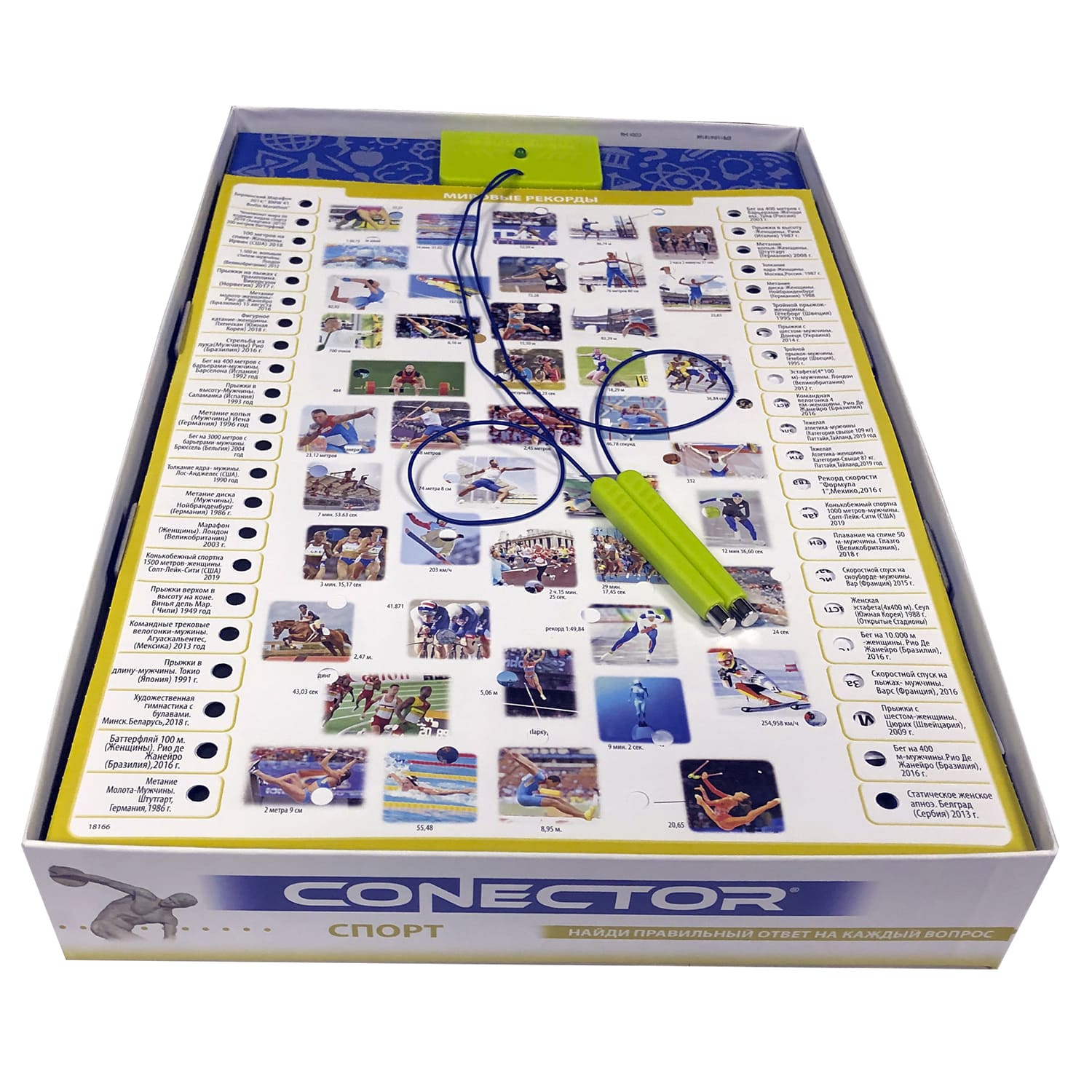 Настольная игра Educa Электровикторина - фото 2