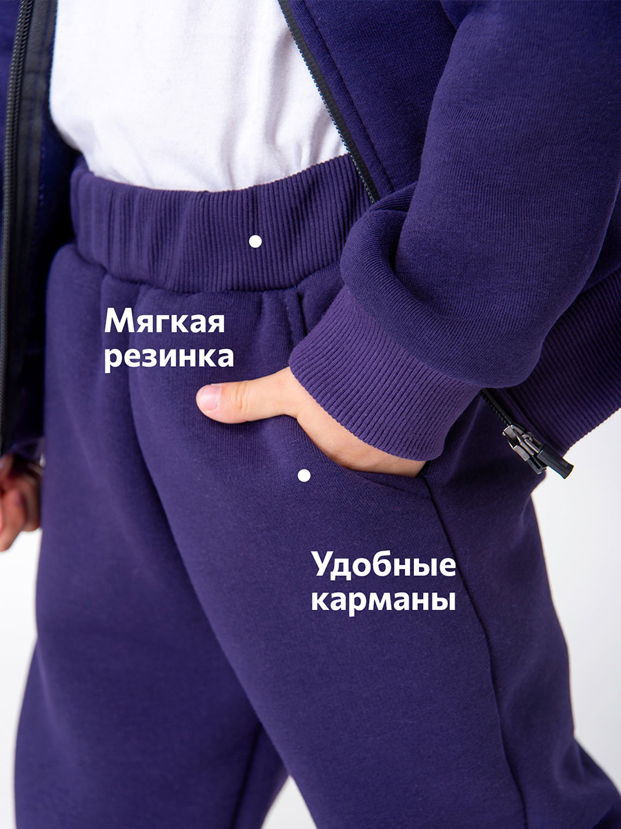 Толстовка и брюки HappyFox HF00156т.синий - фото 4
