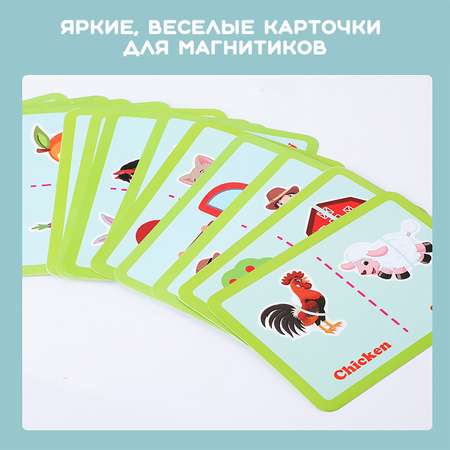 Настольная игра EziKIDS