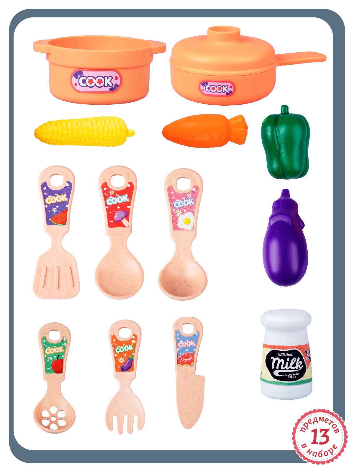 Игрушечная кухня AMORE BELLO с аксессуарами: 13 шт. - фото 4