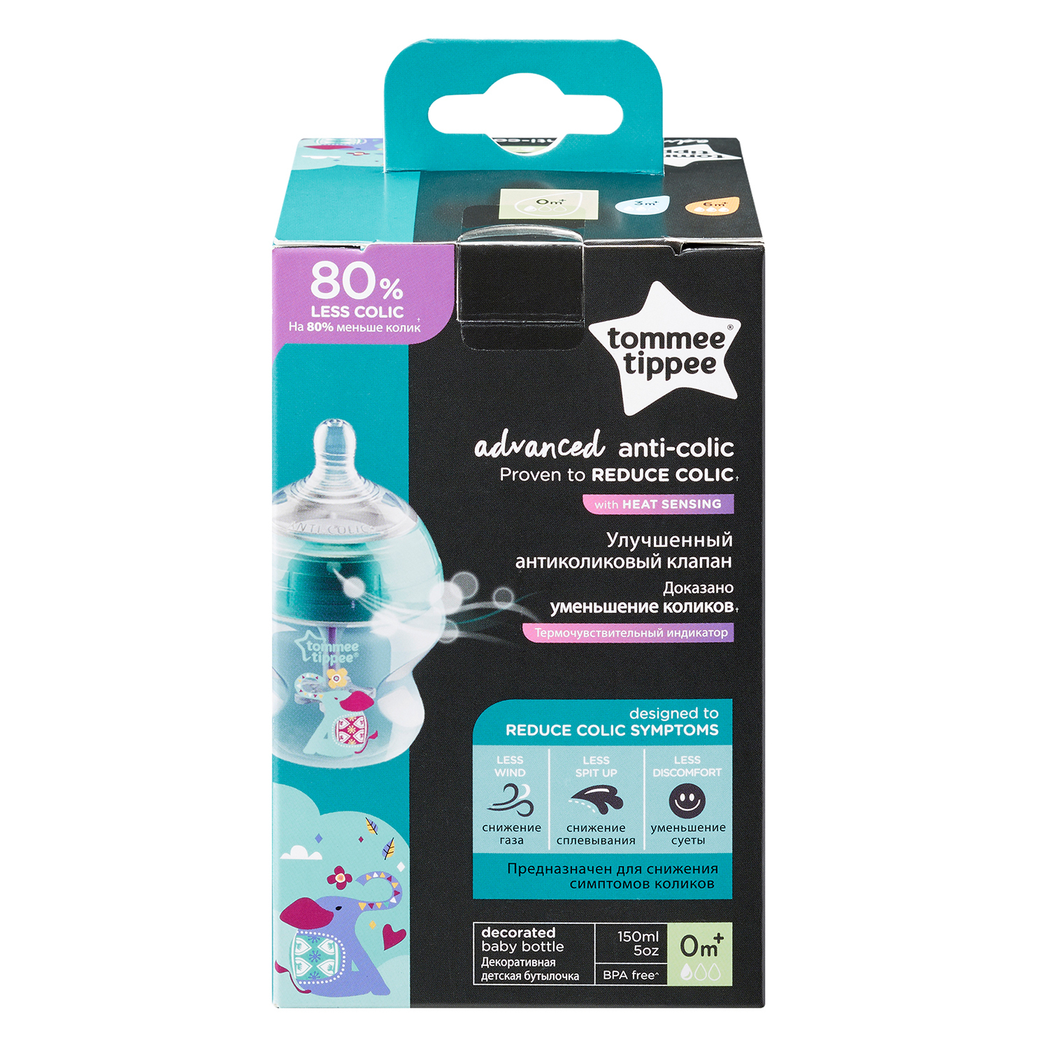 Бутылочка Tommee tippee 150 мл - фото 2