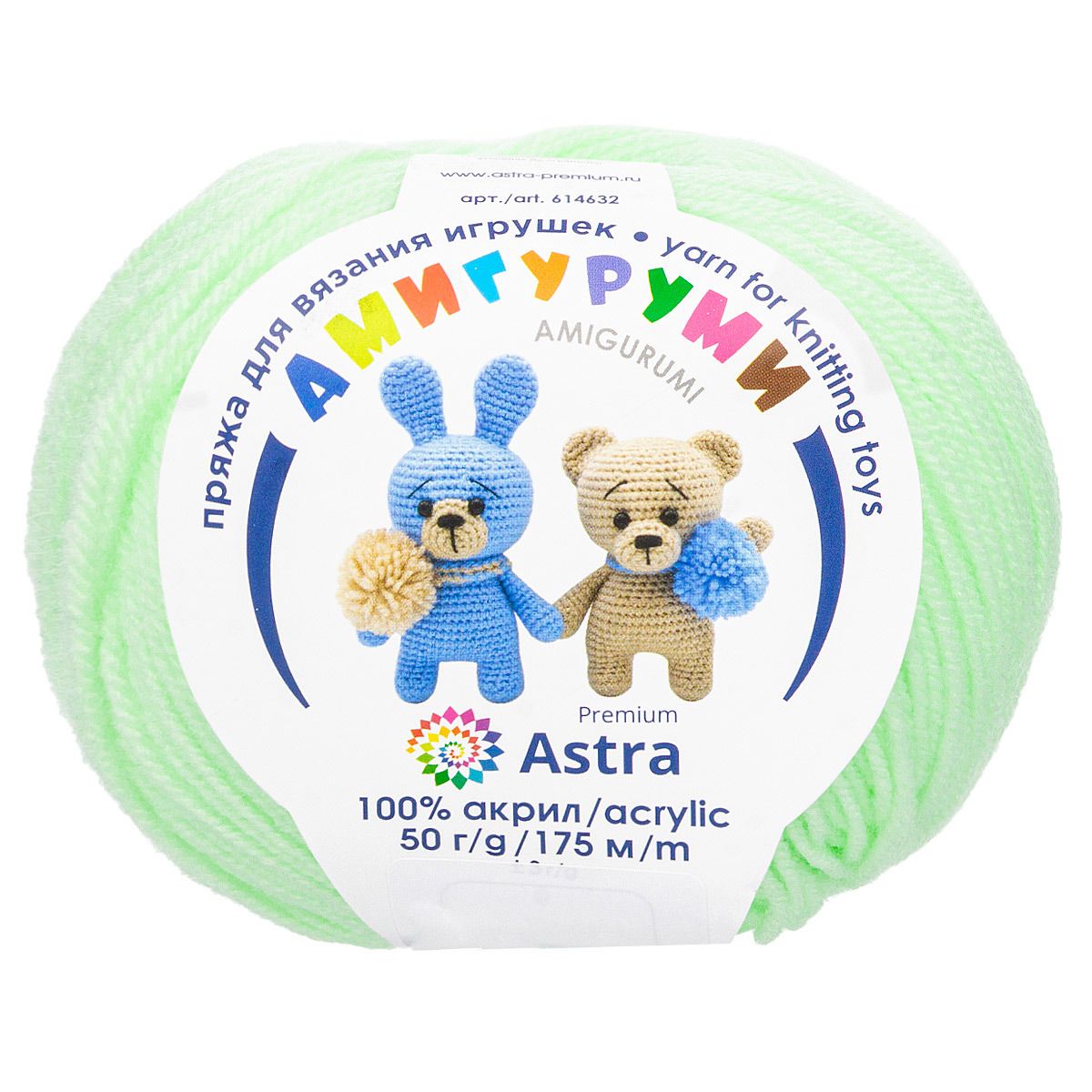 Пряжа для вязания Astra Premium амигуруми акрил для мягких игрушек 50 гр 175 м 167 светлый салат 6 мотков - фото 10