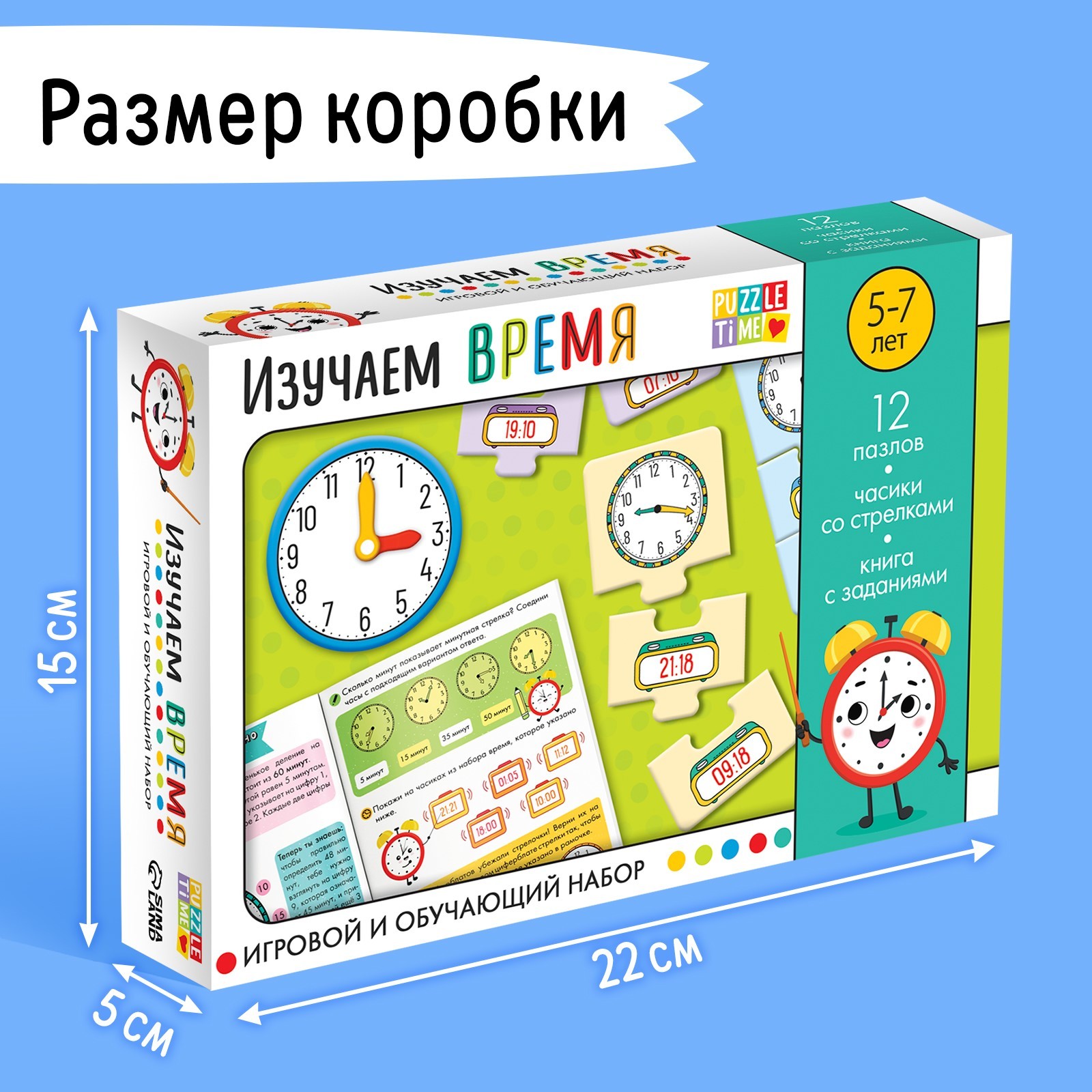 Пазл Puzzle Time - фото 5