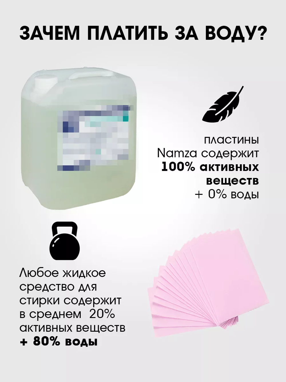 Салфетки для стирки NAMZA Цветное 0.075 кг - фото 3