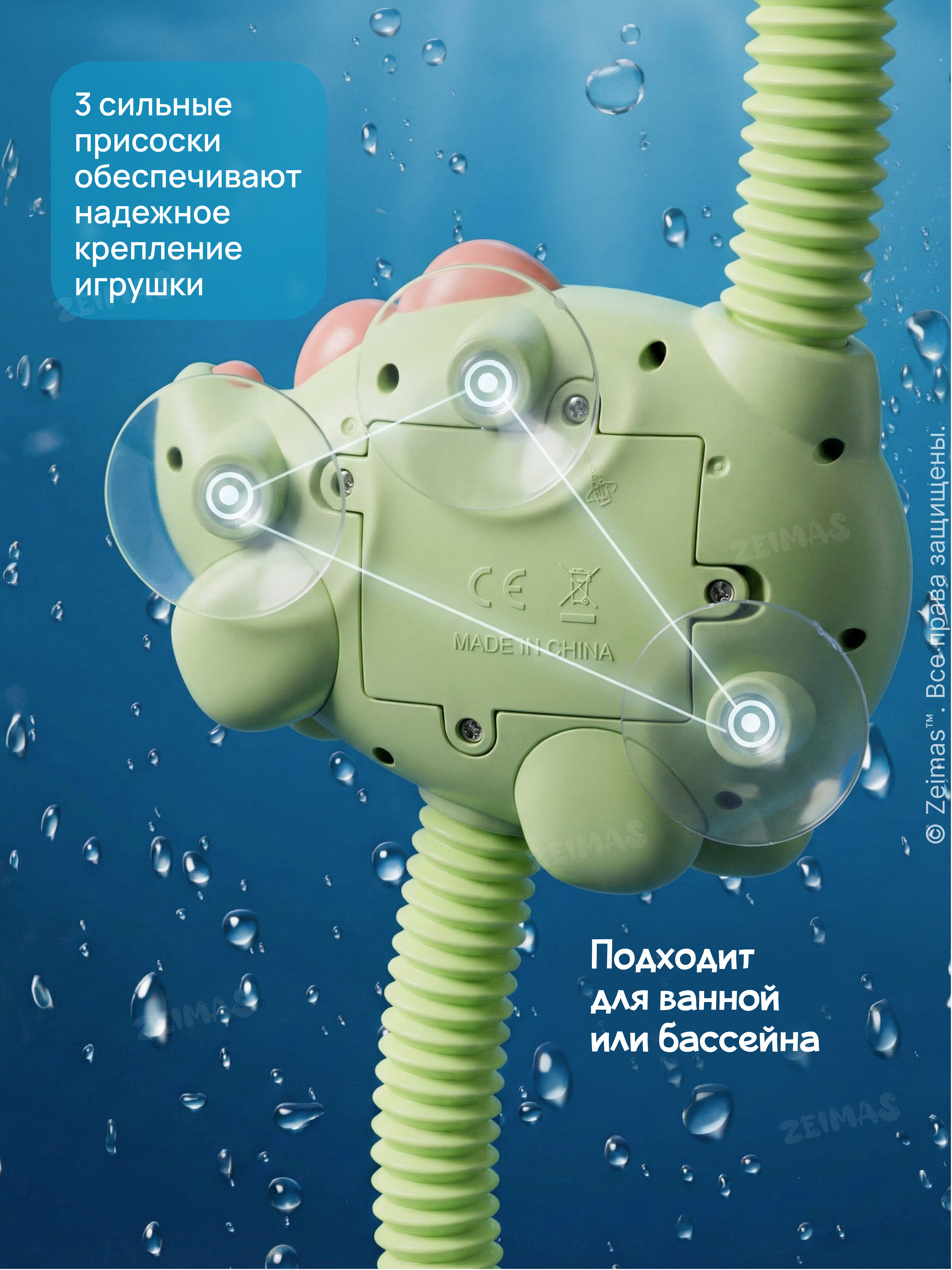 Игрушка Zeimas Игрушка для ванной дино - фото 16