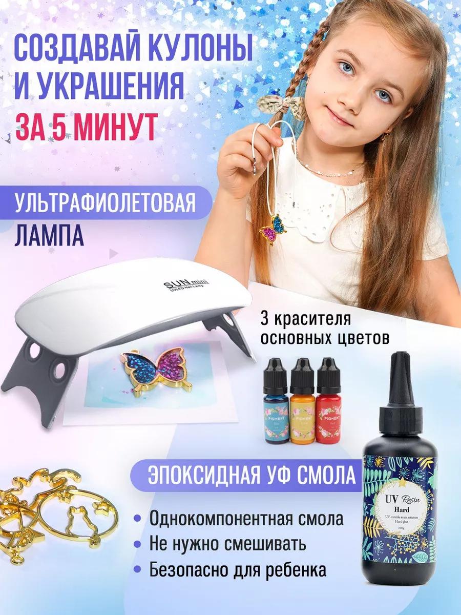 Набор для творчества LampStory слепок Кольца и кулоны - фото 2