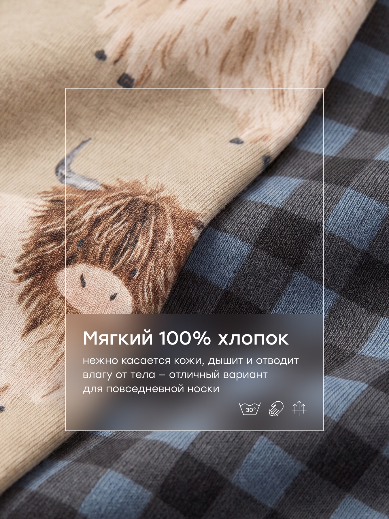 Футболка и шорты 2 шт Happy Baby 90150-1_beige-grey - фото 3