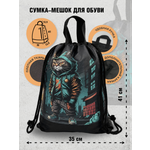 Спортивная сумка AXLER для мальчика сумка для сменки авоська