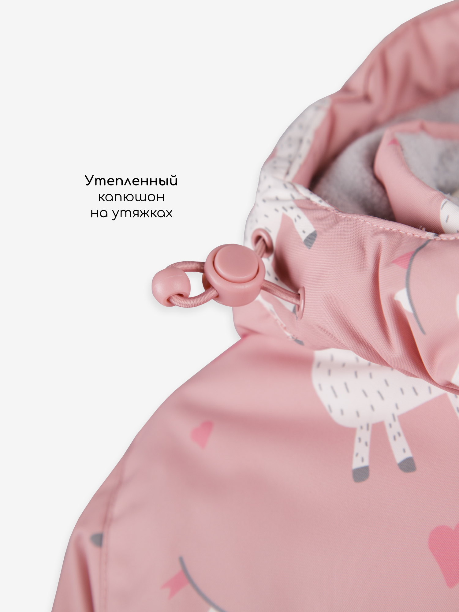 Комбинезон Amarobaby AB-OD25-6202AD/06 - фото 13