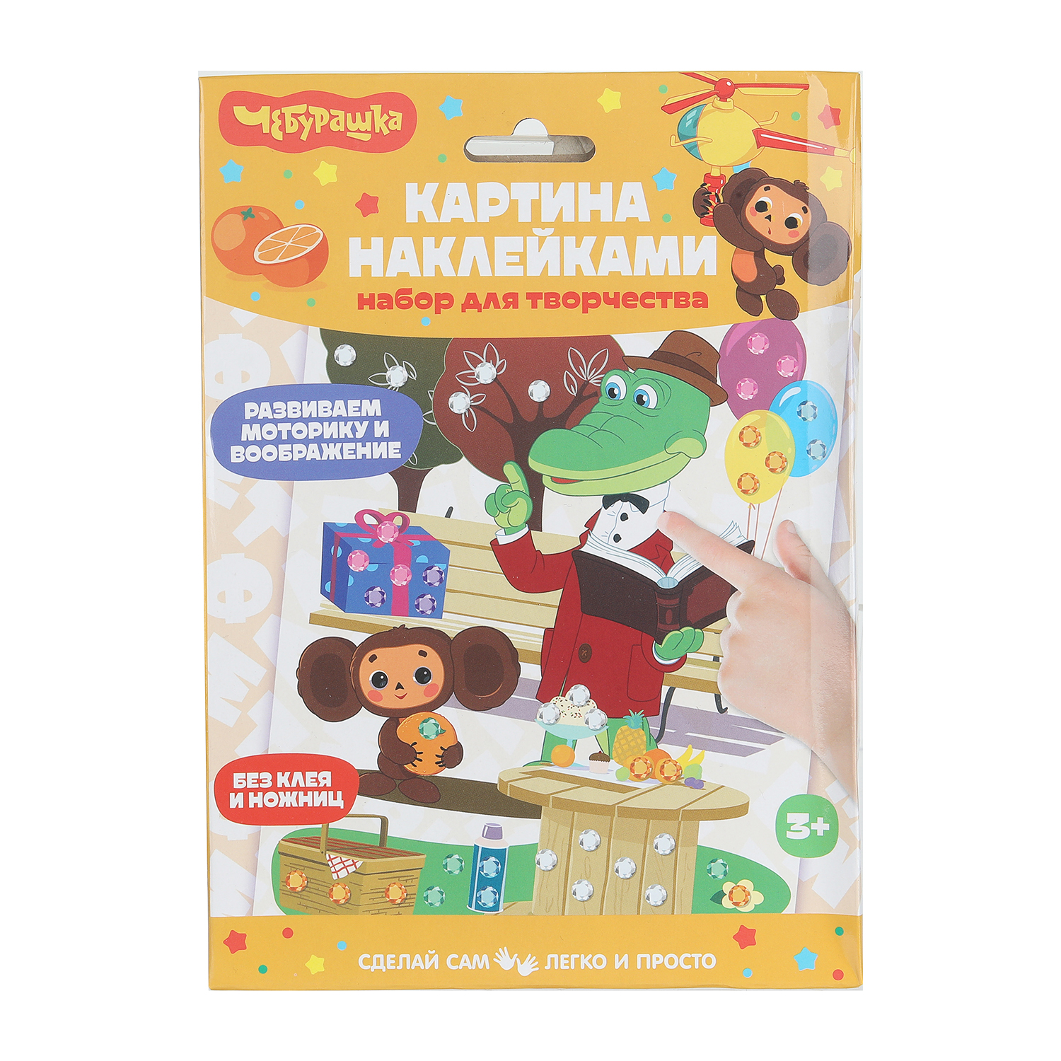 Картина из страз Multiart Чебурашка - фото 2