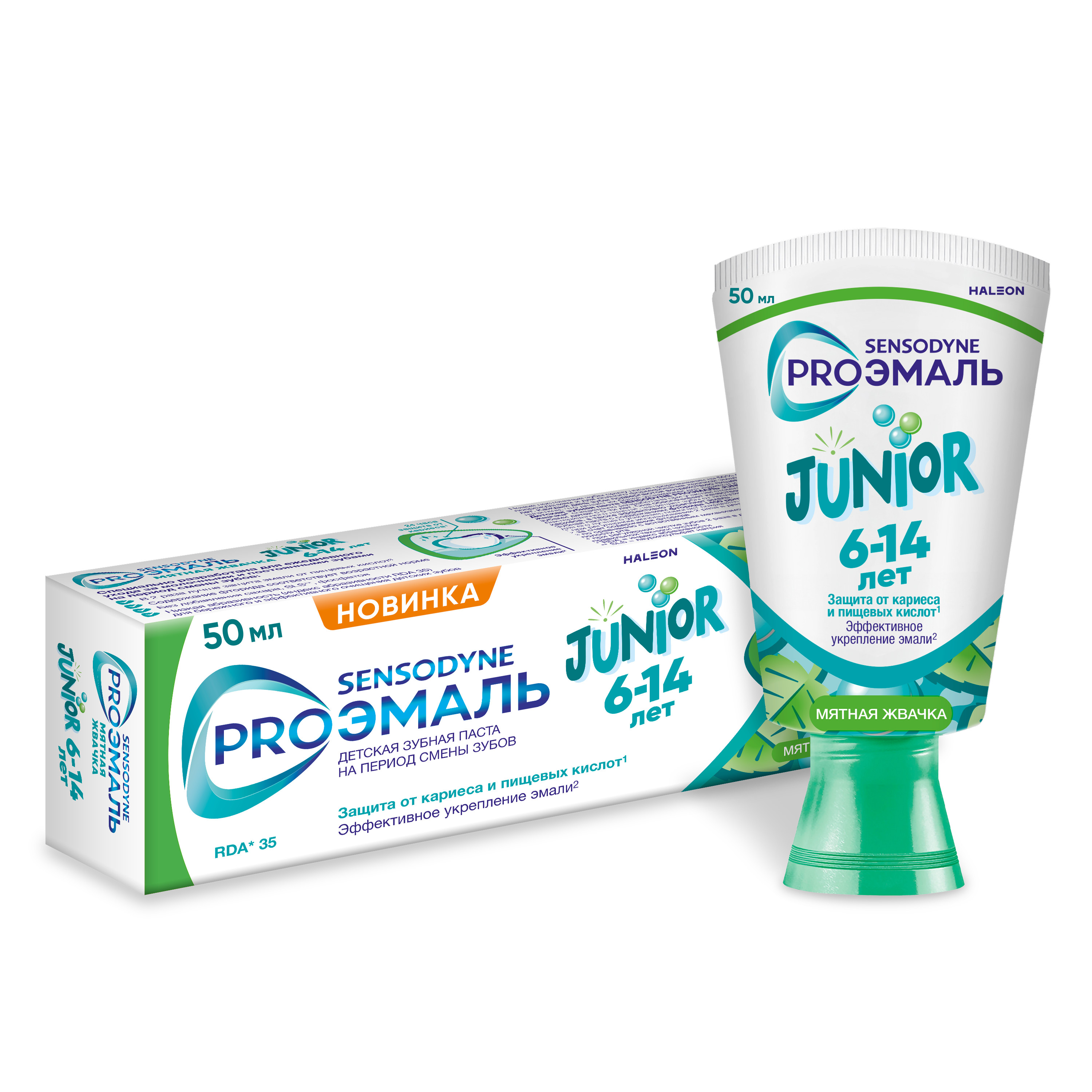 Зубная паста Sensodyne Мята 78 г - фото 11