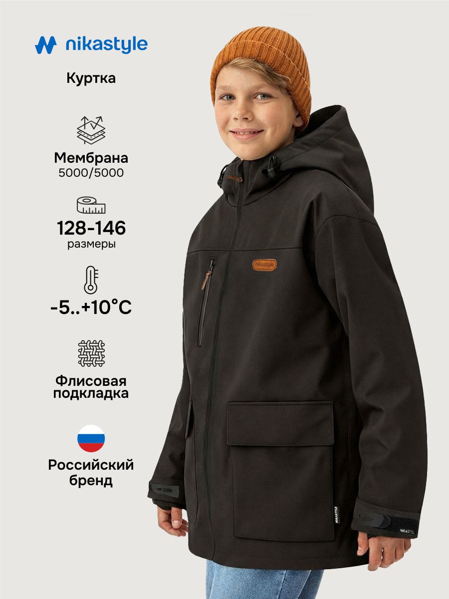Куртка NIKASTYLE 4м3326 черный - фото 2