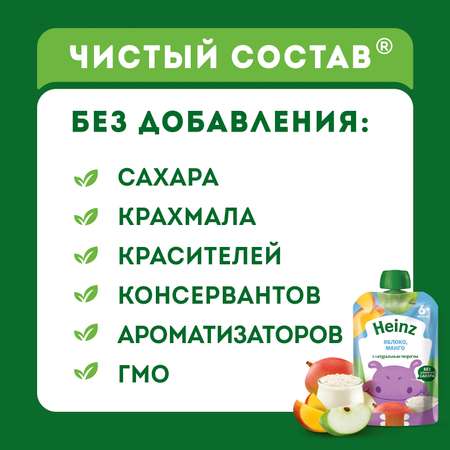 Пюре Heinz яблоко-манго-творог 90г с 6месяцев
