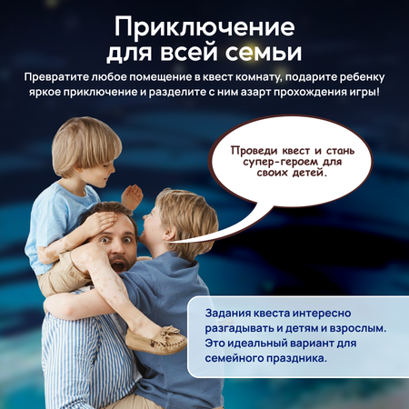 Настольная игра КРЕП Супер семья Битва за землю