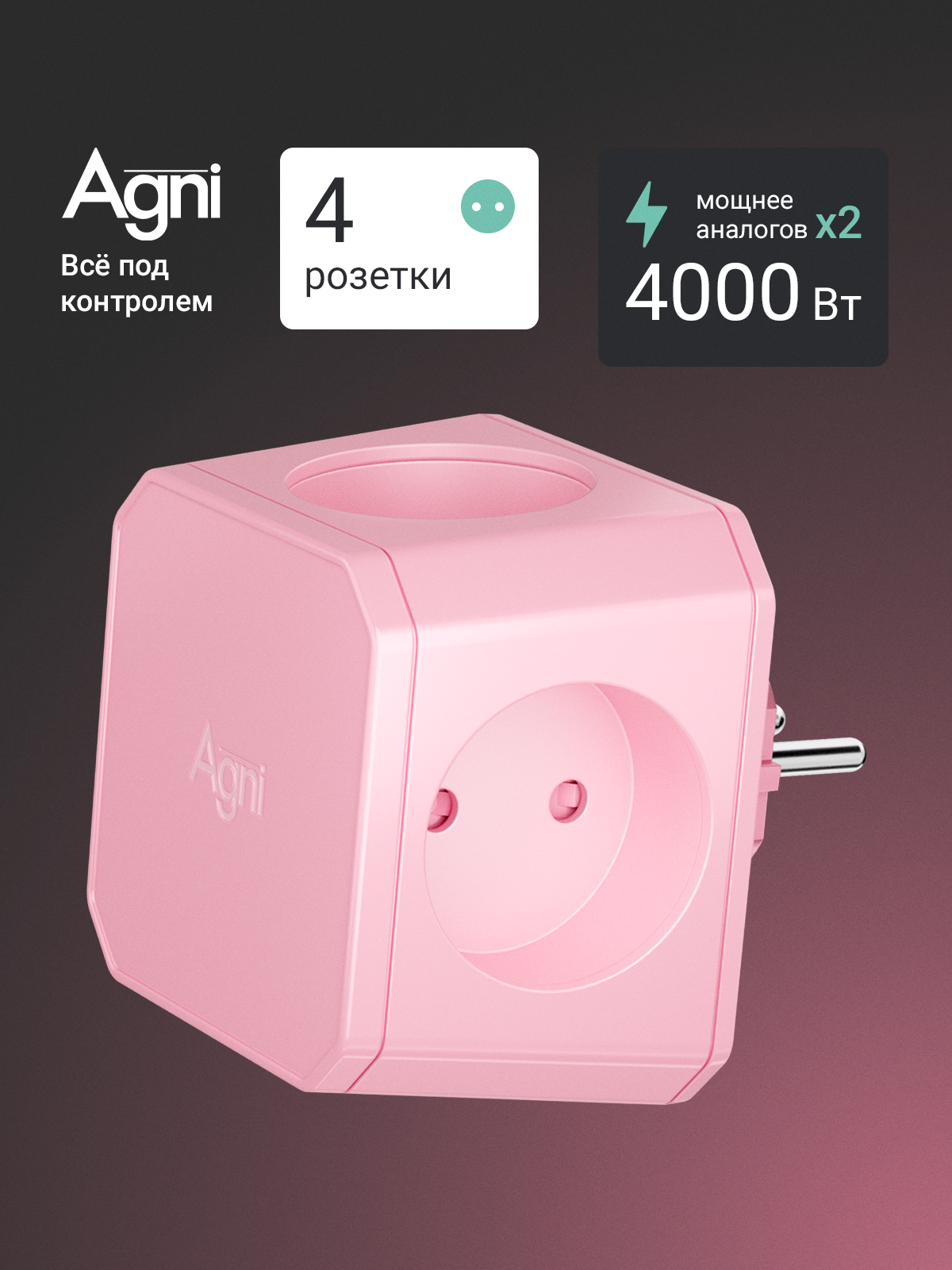 Разветвитель сетевой AGNI TP-WJ4E - фото 1