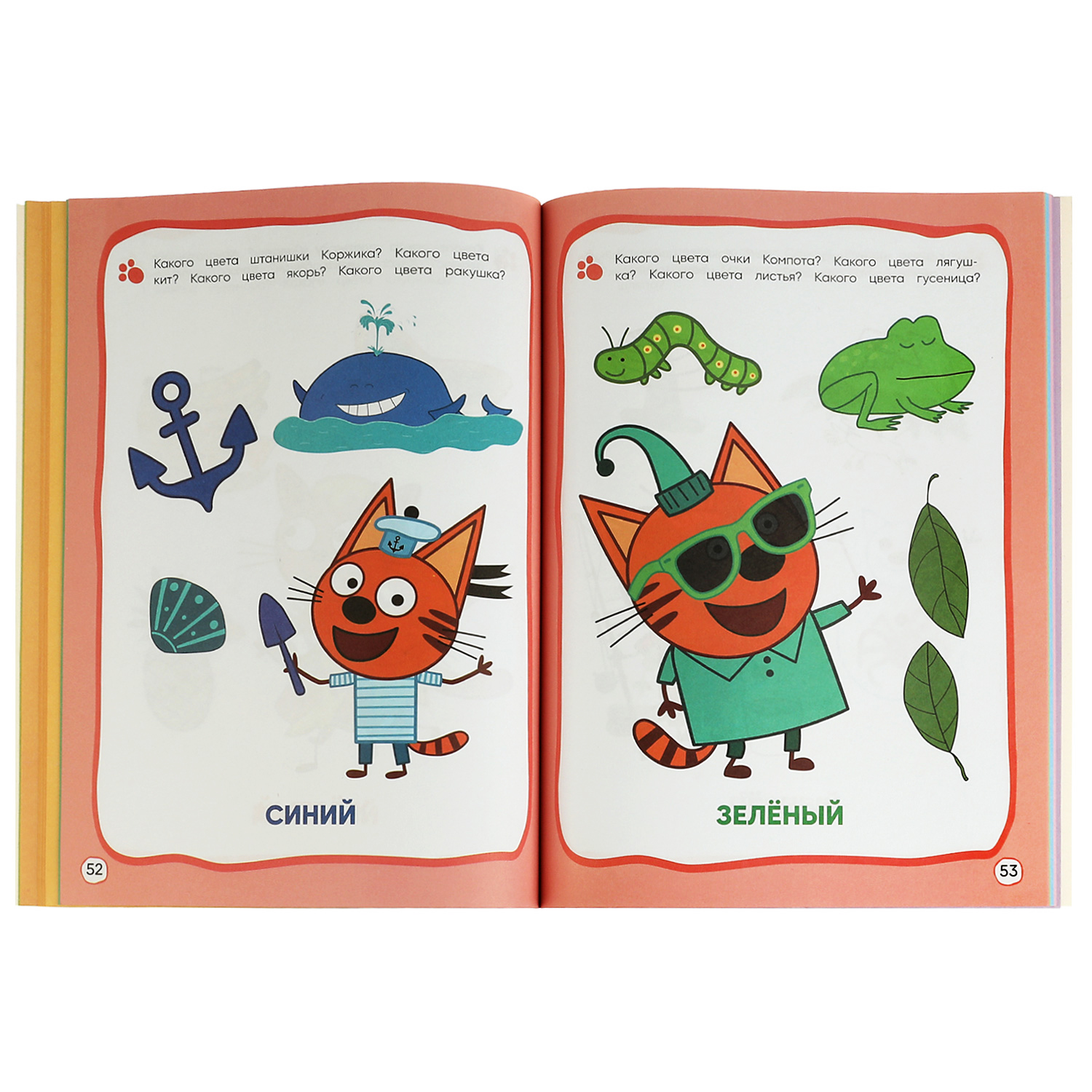 Книга УМка Годовой курс 2-3г - фото 3