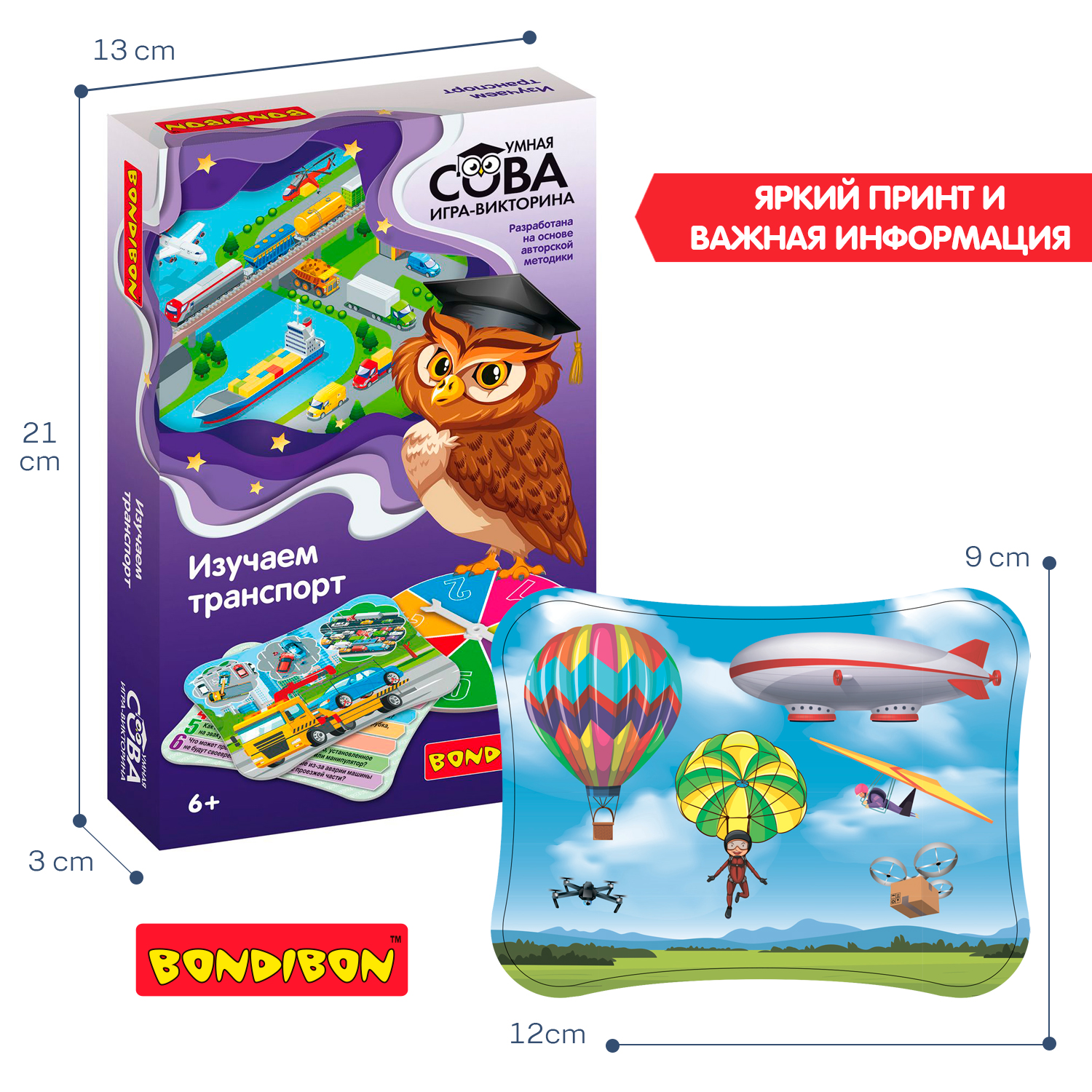 Настольная игра Bondibon викторина карточная Транспорт - фото 6