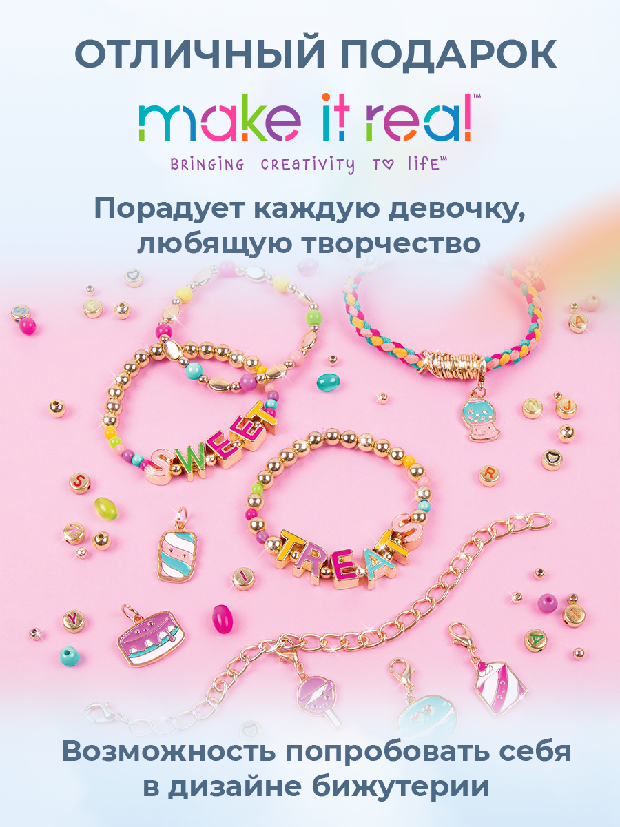 Набор для творчества Make it Real плетение Браслеты Сладкое угощение - фото 4