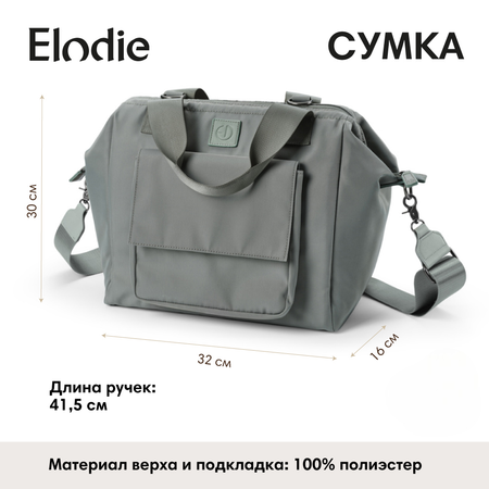 Сумка Elodie зеленый