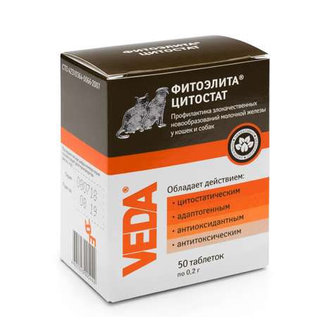 Препарат для кошек и собак Veda Фитоэлита Цитостат 0.2г 50таблеток